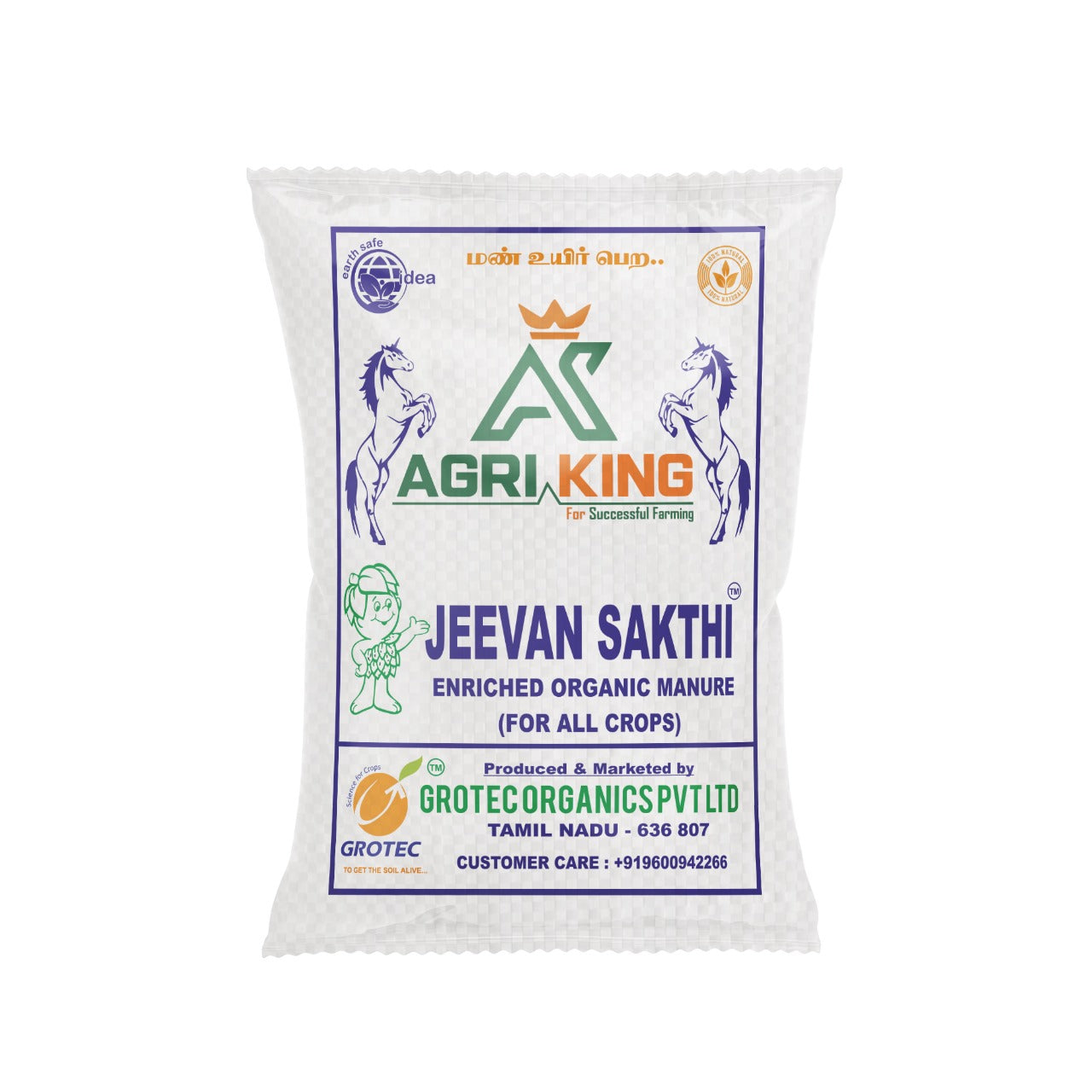 Jeevan Sakthi Enriched Organic Manure (for all crops)